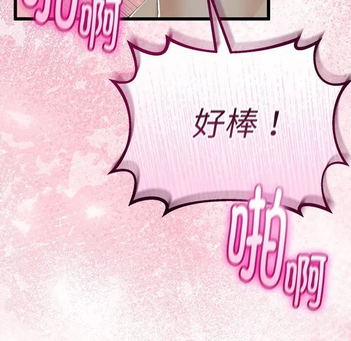 第33话 103