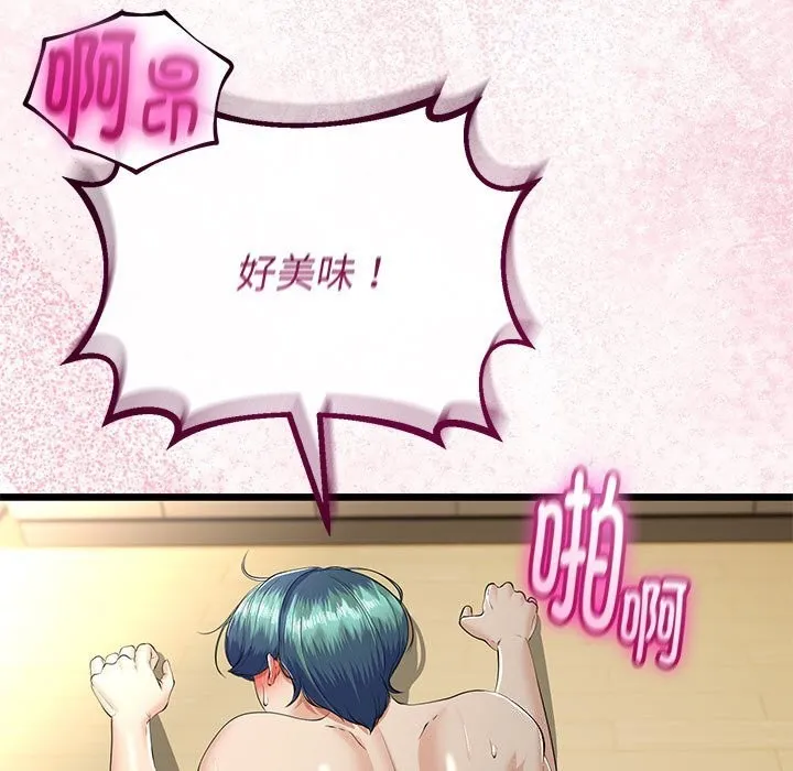 第33话 104
