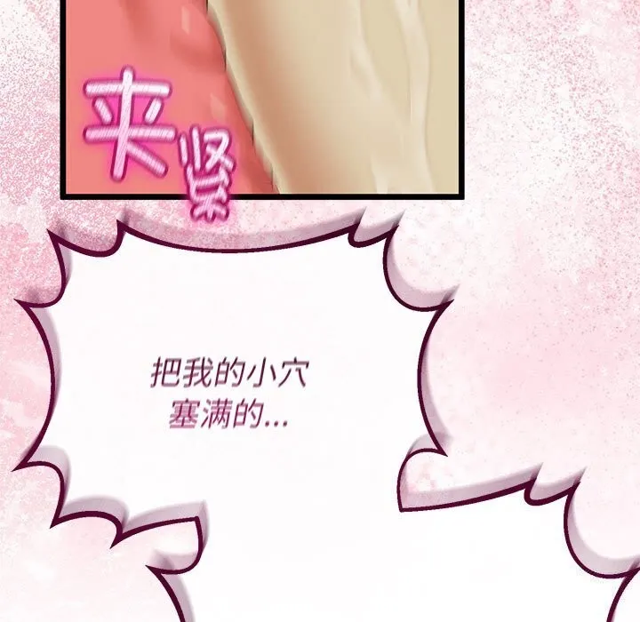 第33话 108