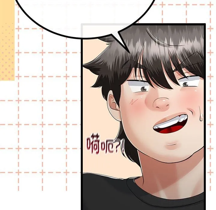 第33话 110