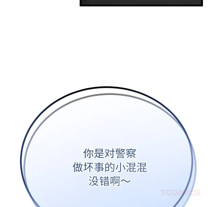 第33话 111