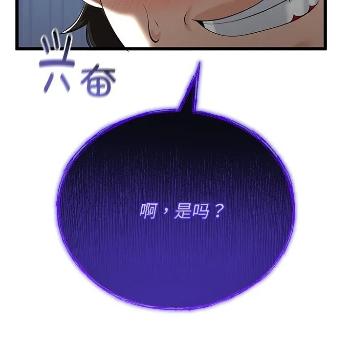 第33话 115