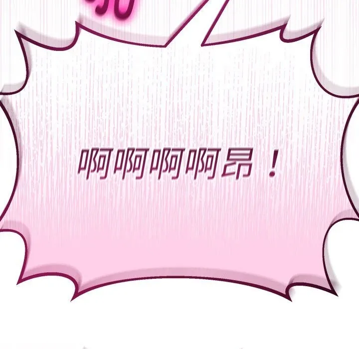 第33话 120