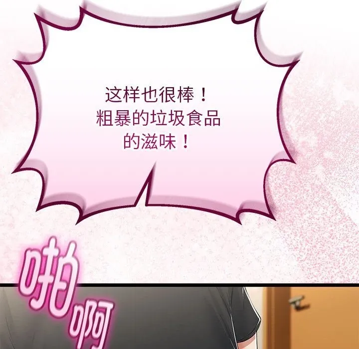 第33话 121