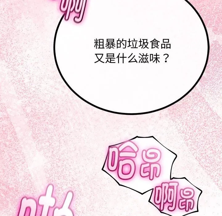 第33话 123
