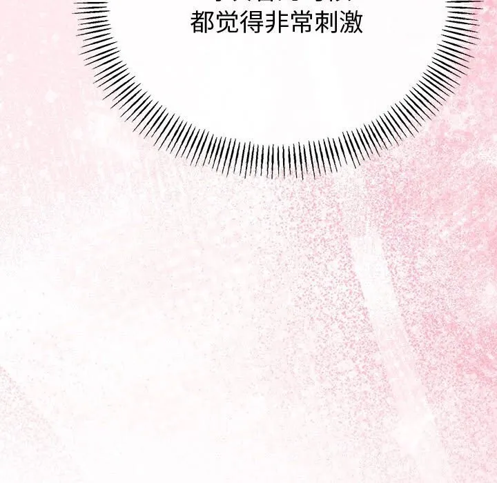 第33话 134