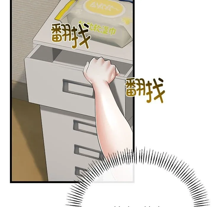 第33话 137
