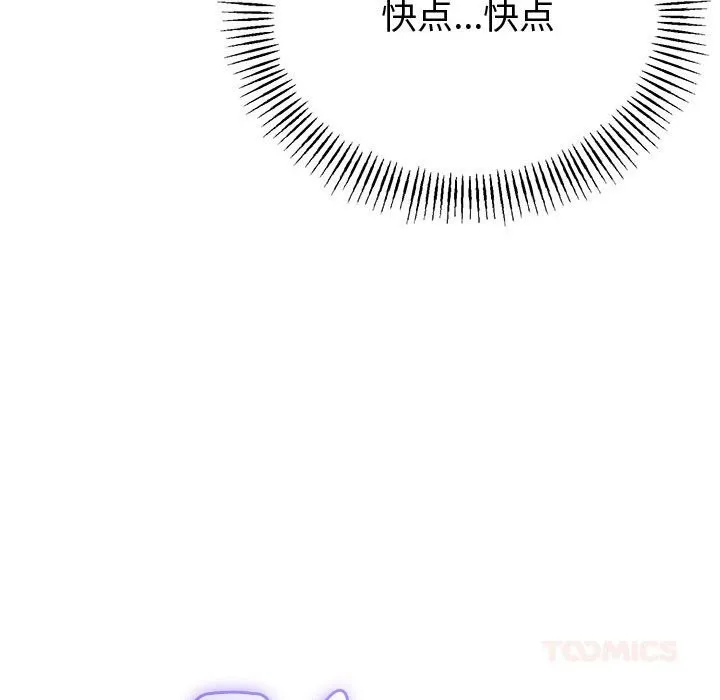 第33话 138