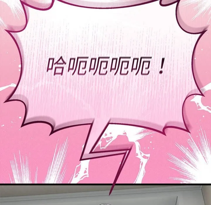 第33话 141