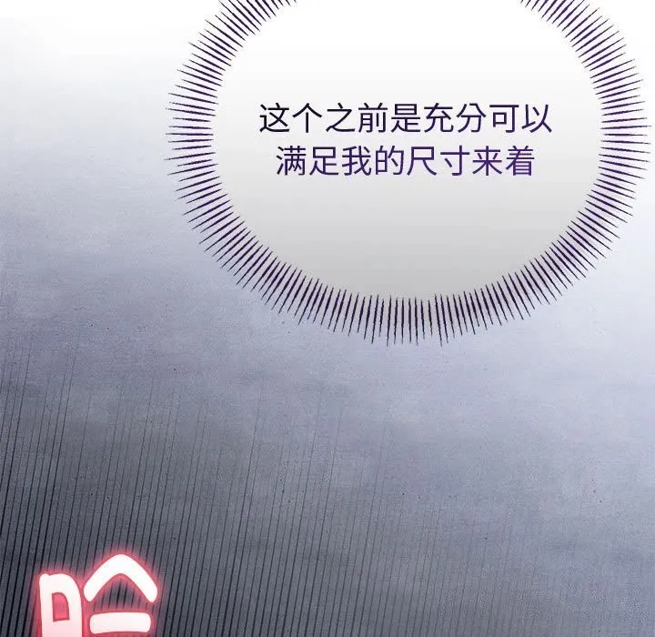 第33话 145