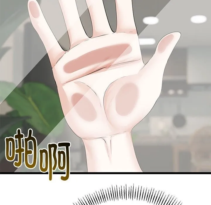 第33话 150