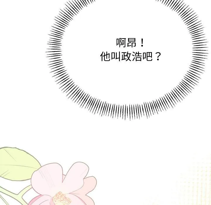 第33话 151