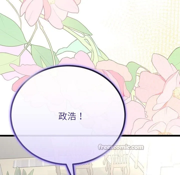 第33话 152