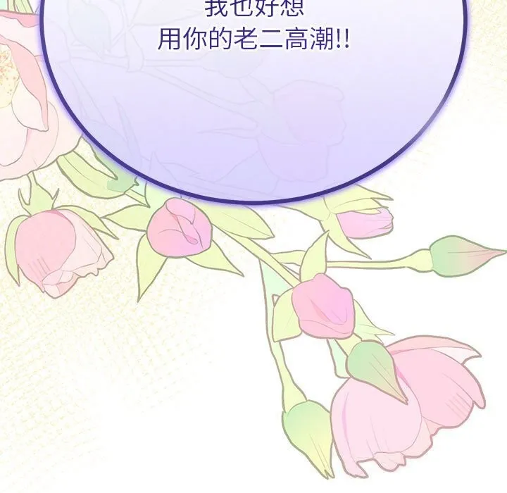 第33话 155