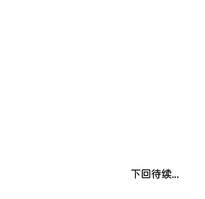 第33话 156