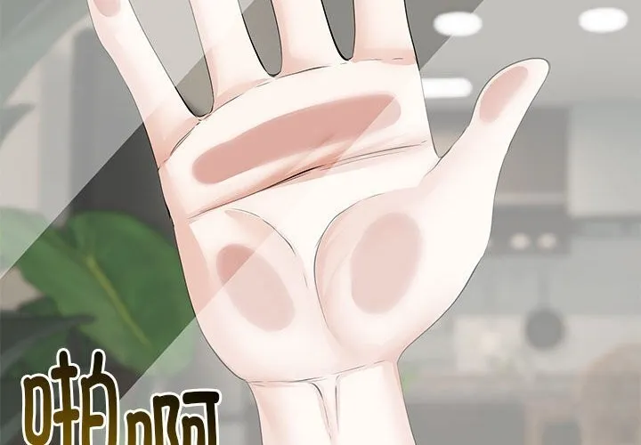 第34话 2