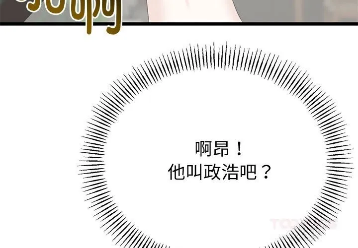 第34话 3