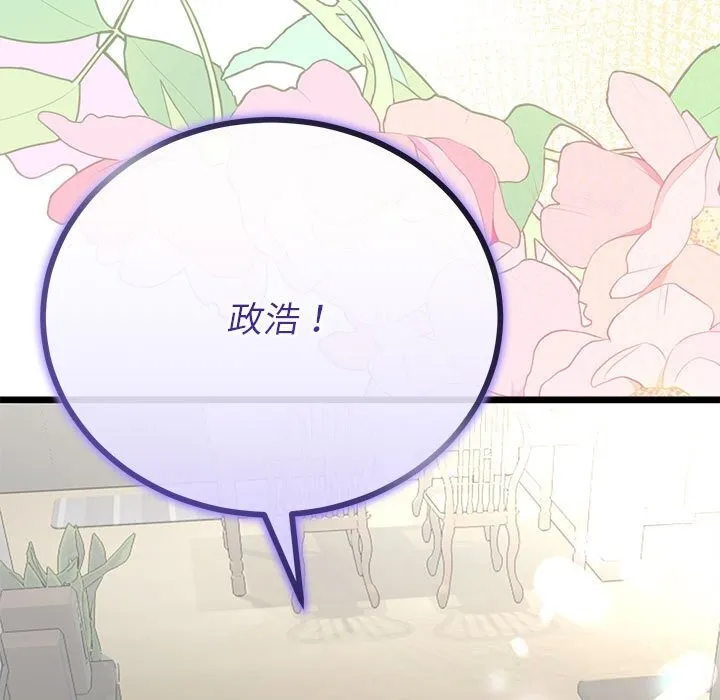 第34话 5