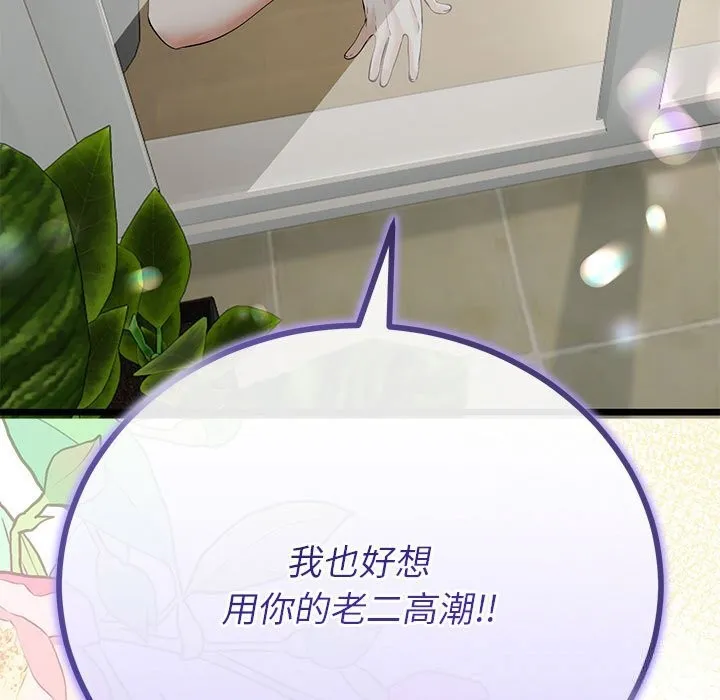 第34话 7