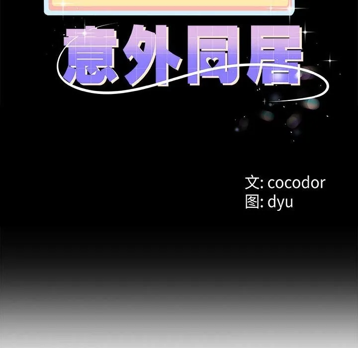 第34话 10