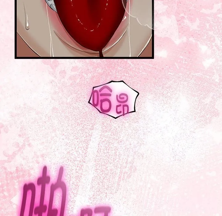第34话 16
