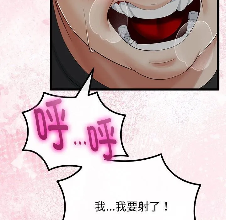 第34话 19