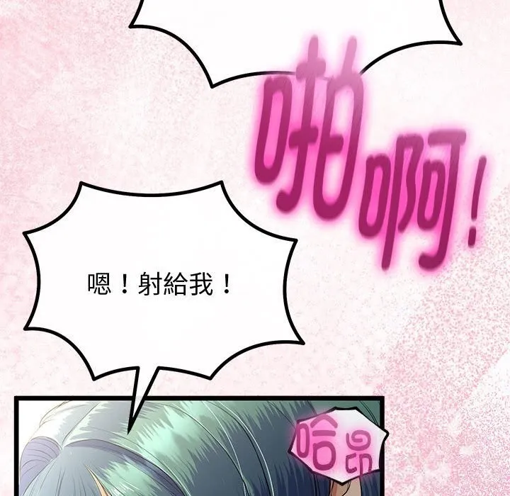 第34话 20