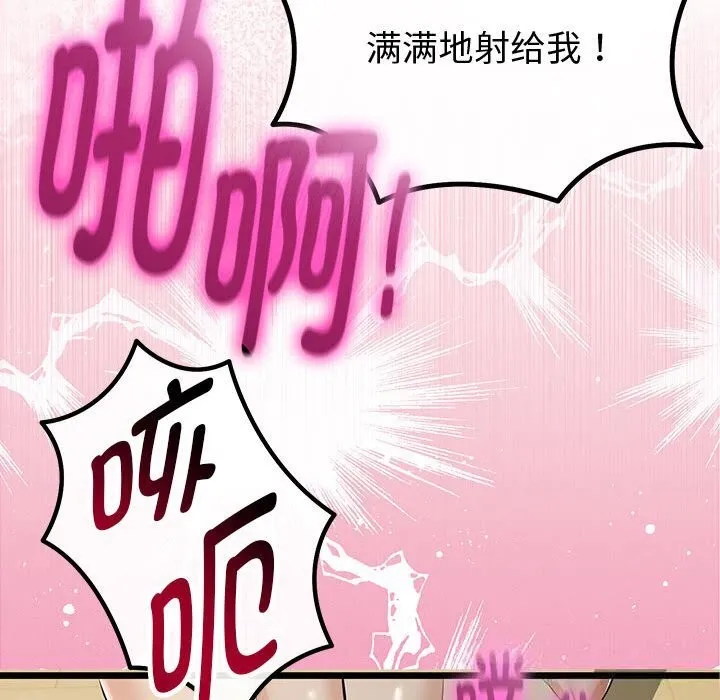 第34话 22