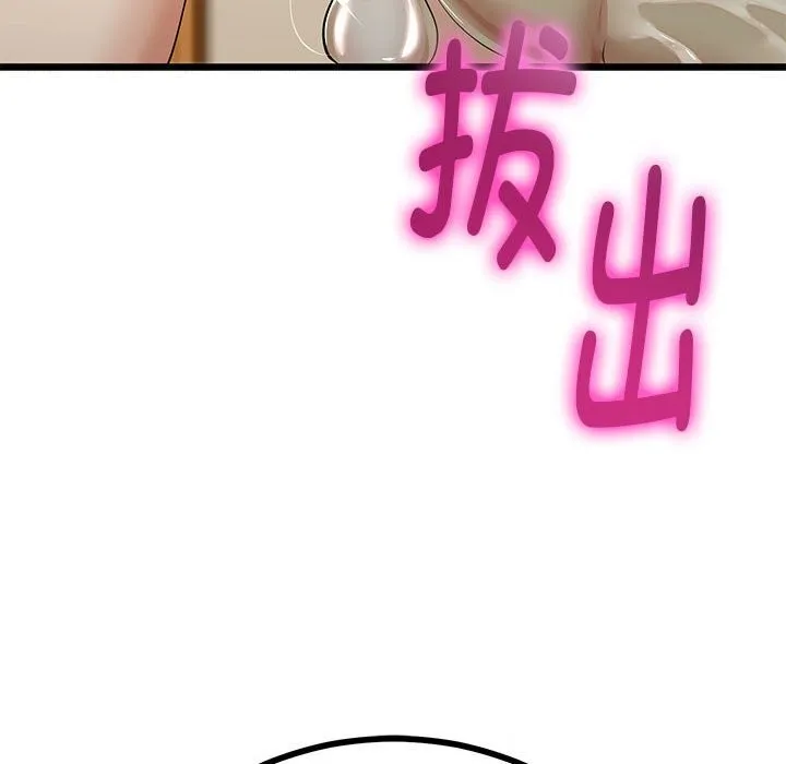 第34话 29