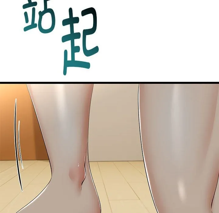 第34话 35