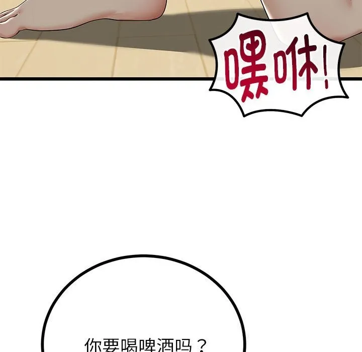 第34话 36