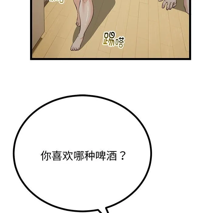 第34话 38