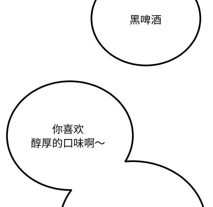 第34话 40