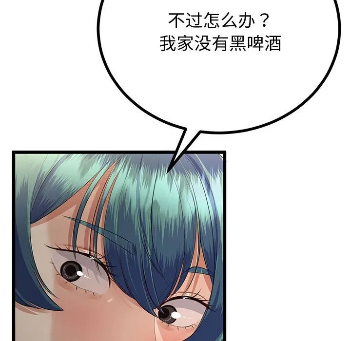 第34话 41
