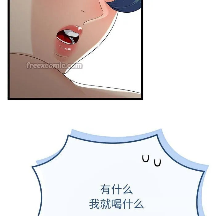 第34话 42