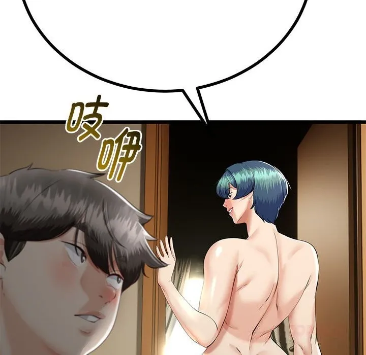 第34话 45