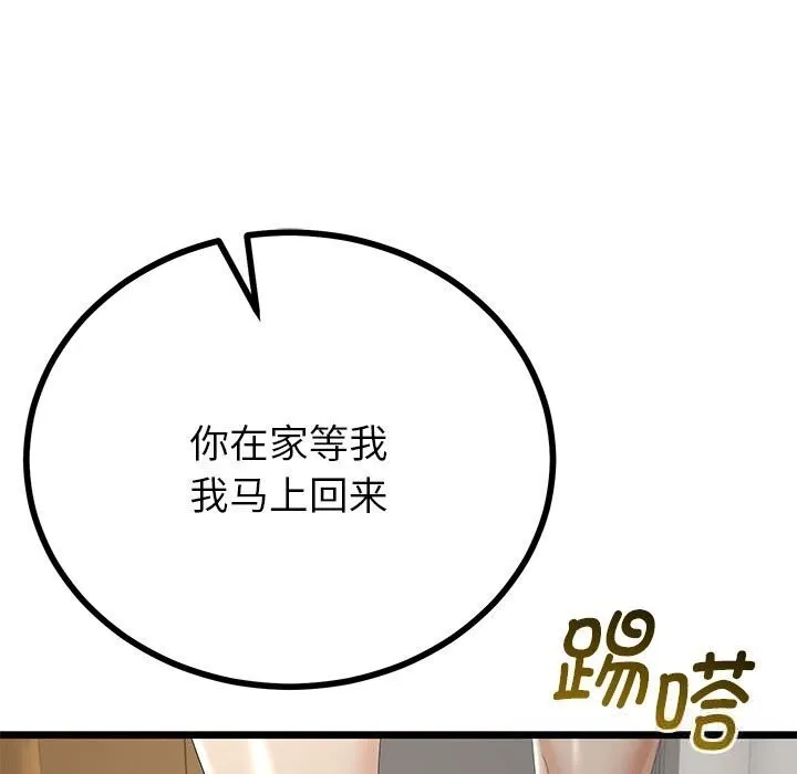 第34话 49