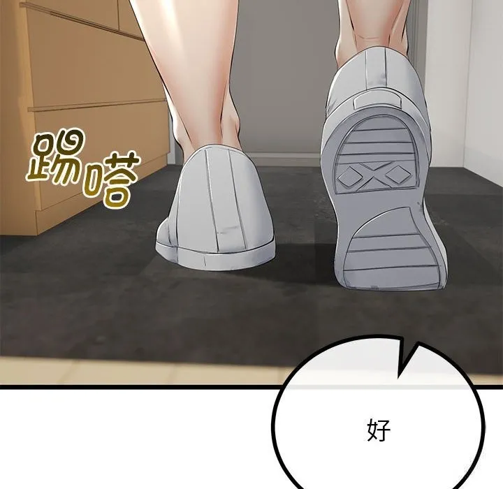 第34话 50