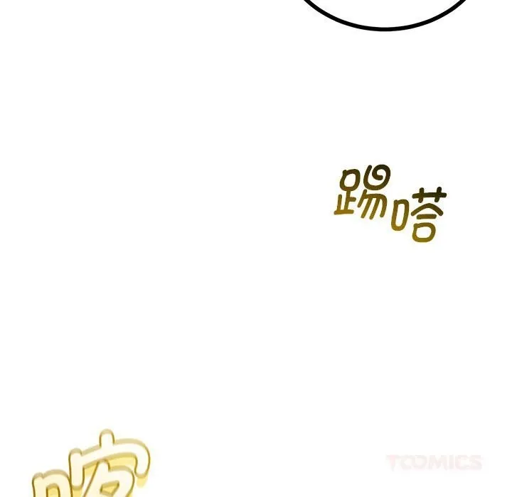 第34话 51