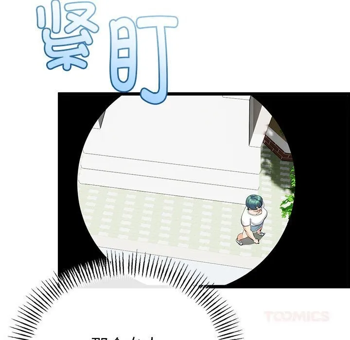 第34话 57