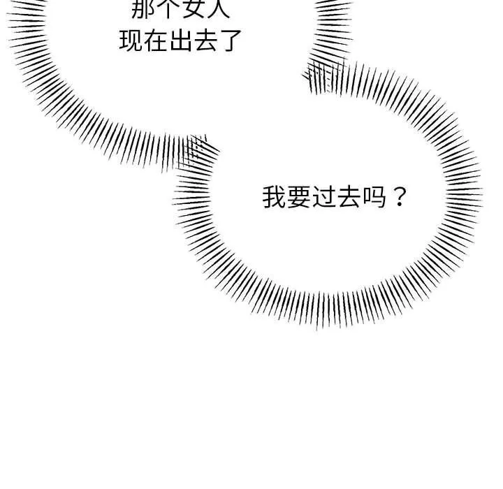第34话 58