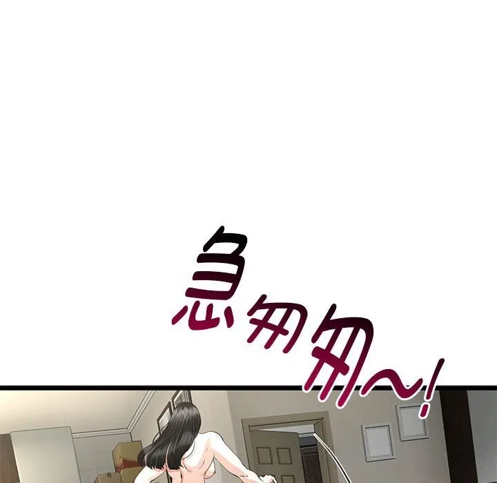 第34话 59