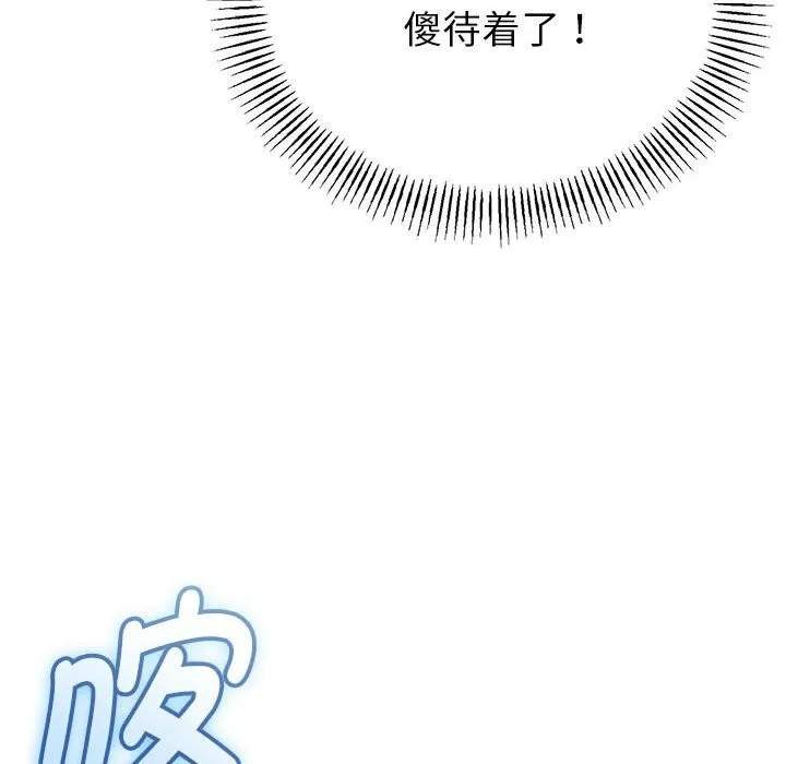 第34话 61