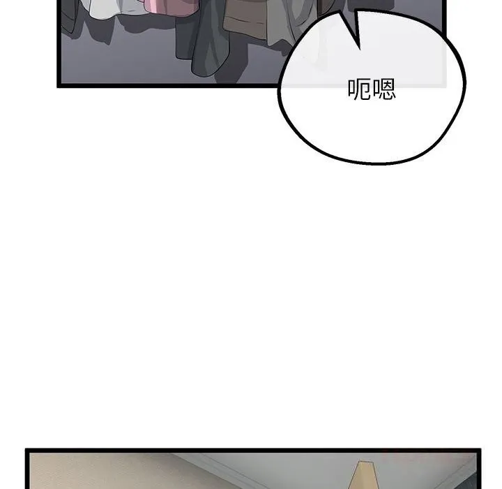 第34话 63