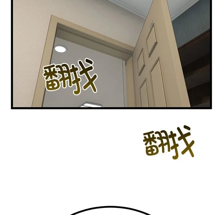 第34话 64