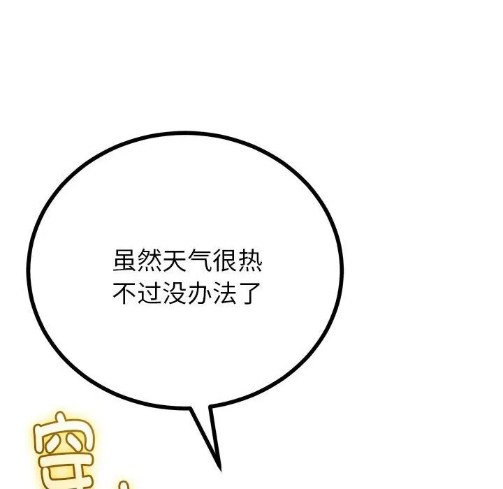 第34话 67