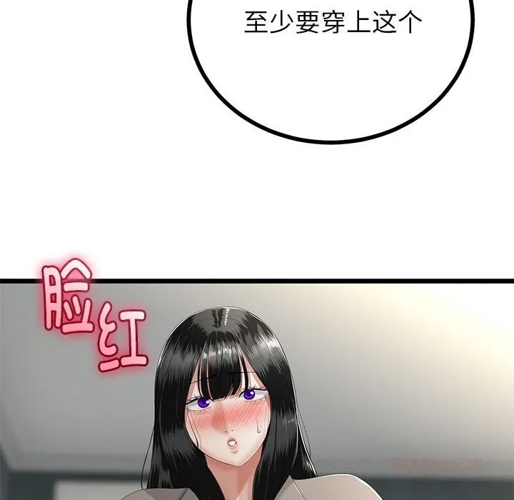 第34话 69