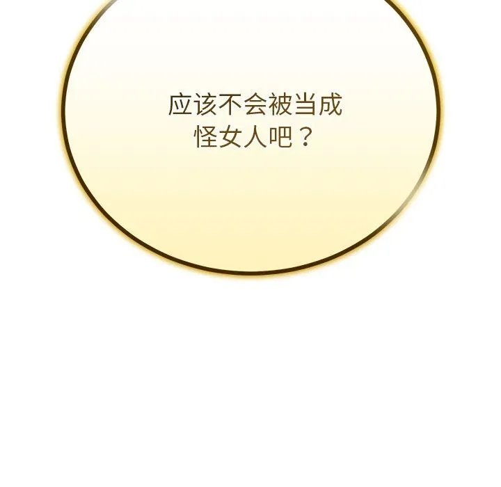 第34话 71