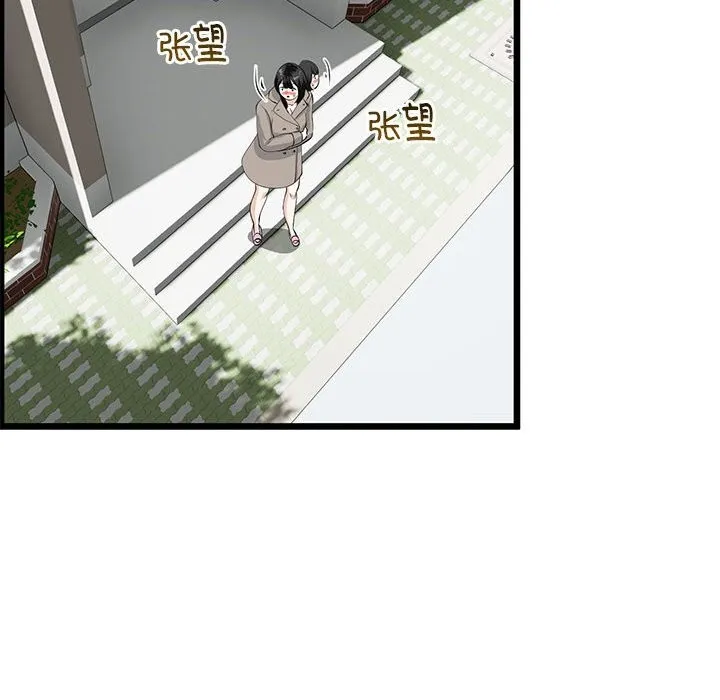 第34话 73
