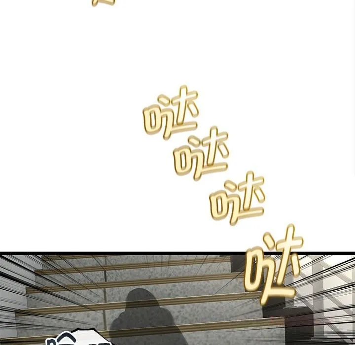 第34话 75